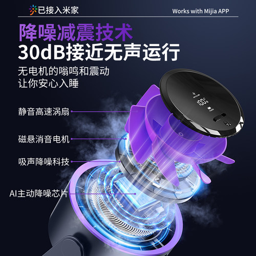 2026新款桌面小风扇制冷小型usb充电风扇学生上课静音办公室桌迷你便携宿舍挂壁超强力家用台式厨房无叶循环 - 图2