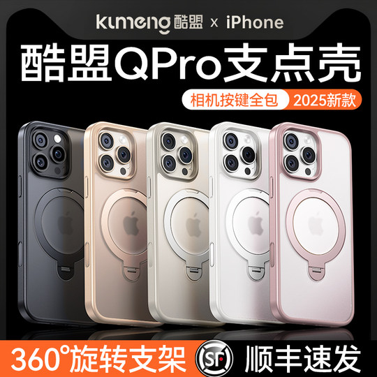 El popular estuche magnético ultrafino de Xiaohongshu con soporte magnético para Apple