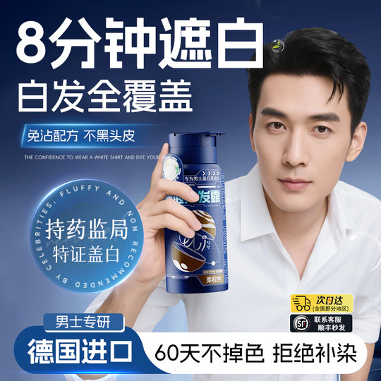 Schwarze Waschung nur für Männer!!