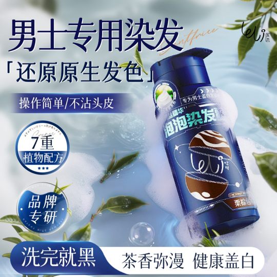 Schwarze Waschung nur für Männer!!