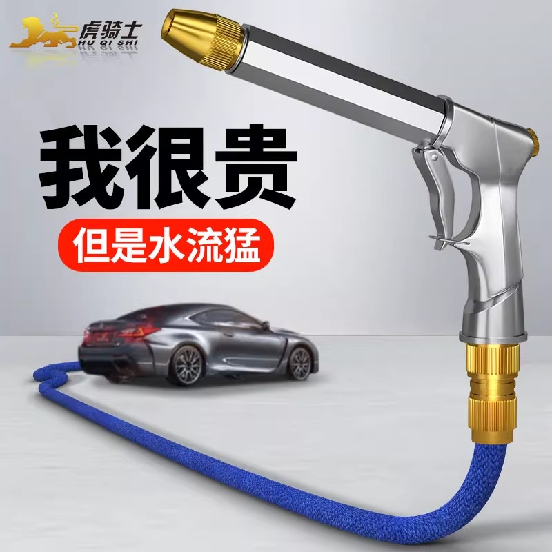 高压水枪家用洗车2025新款伸缩水管防爆软管冲院子冲洗阳台抢神器 - 图2