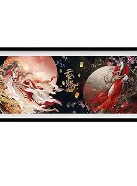 1000*拼图框加天官赐福实木8833卡纸相框片铝合金挂墙海报框