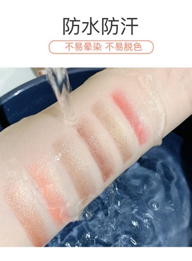 双色眼影棒笔渐变眼线棒