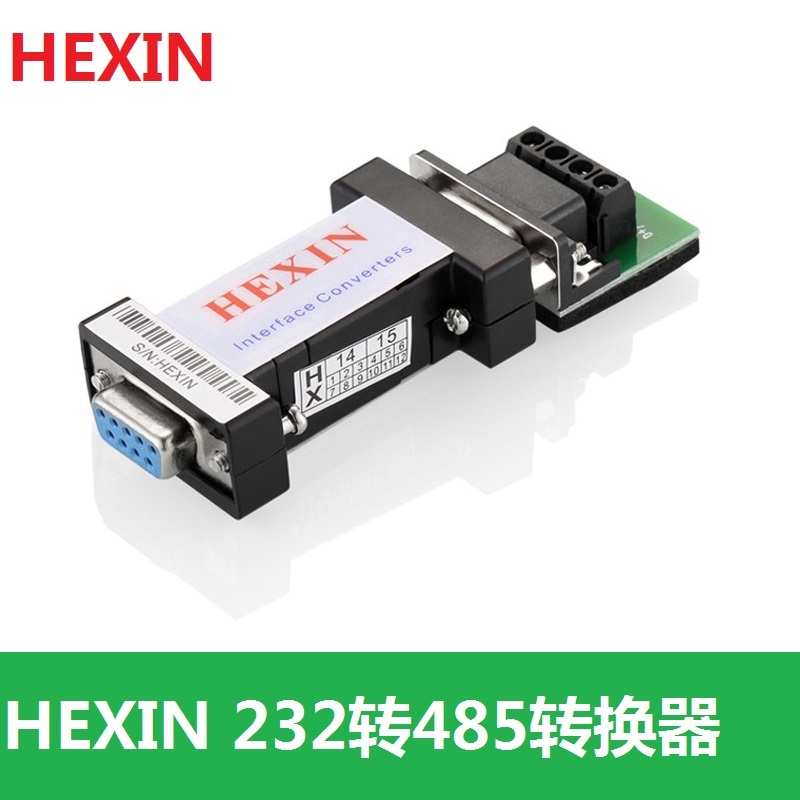 Hexin工业级232转485转换器 RS232转RS485通信转换器工控转换 4位 - 图0