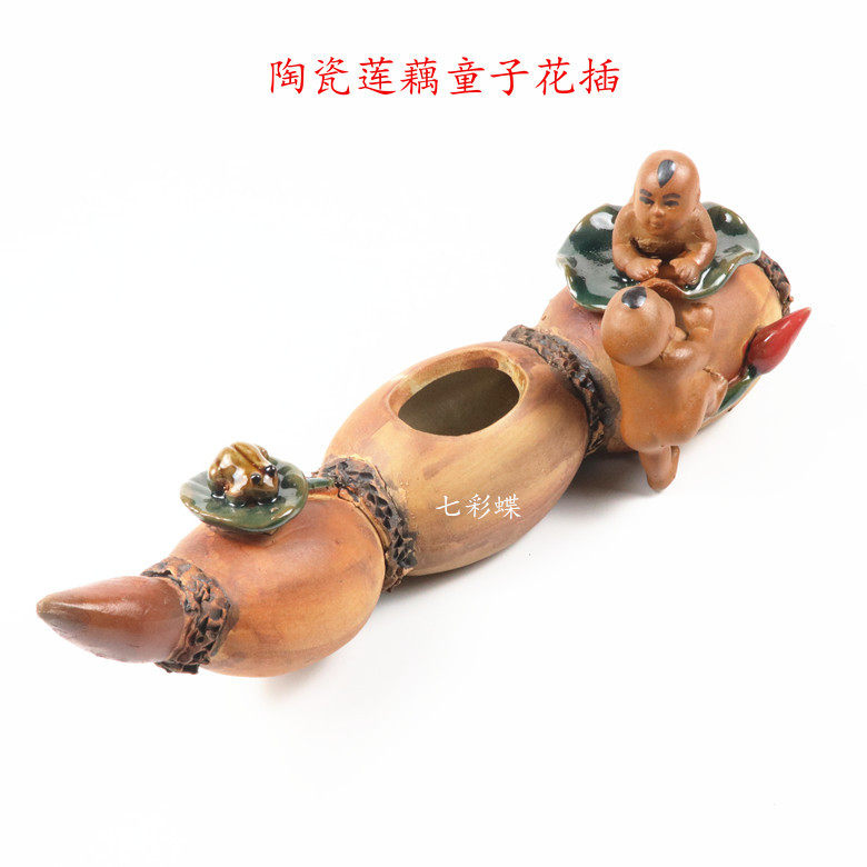 石湾公仔陶瓷莲藕童子客厅吉祥中式摆件水培花插盆莲生贵子工艺品