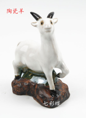 陶瓷吉祥物工艺品摆件十二生肖