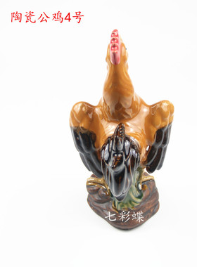 陶瓷风水吉祥物公仔客厅大小公鸡