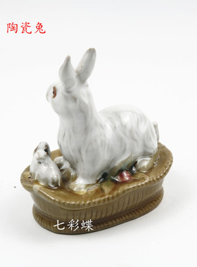 陶瓷吉祥物公仔工艺品家居兔摆件