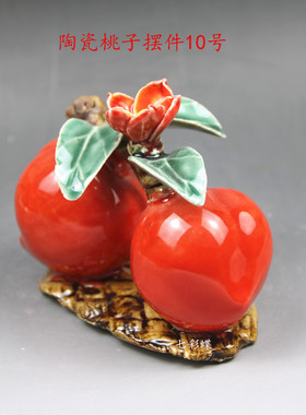 陶瓷桃子客厅玄关风水吉祥物摆件