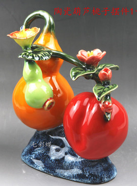 陶瓷风水吉祥物客厅葫芦桃子摆件