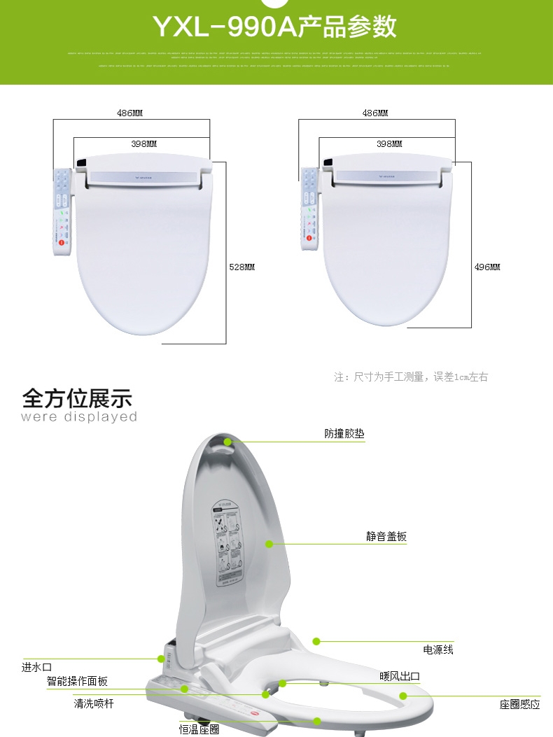 翻盖电动大尺寸家用洗即热加热板洗丽坐便盖冲全自动优智能马桶盖 - 图2