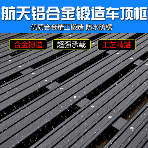 长安CS75/55凌轩行李框商用CX70T欧尚A800X70A车顶行李架SUV货架 - 图2