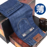 Ся Яньчжэн, человек человека, прямая трубка, Шангиу, большой размер, мужчина 愠 髂