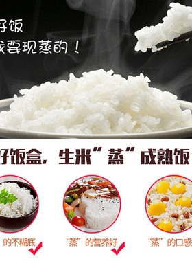 电热饭盒双层电热饭盒爱淘米熊
