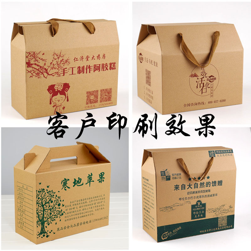 通用牛皮纸手提箱有机蔬菜土鸡鸡蛋粽子特产礼品盒水果箱子打包盒,淘宝优惠券,粉丝福利购,淘宝优惠卷