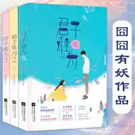 余生有你甜又暖 新人首单立减十元 21年9月 淘宝海外