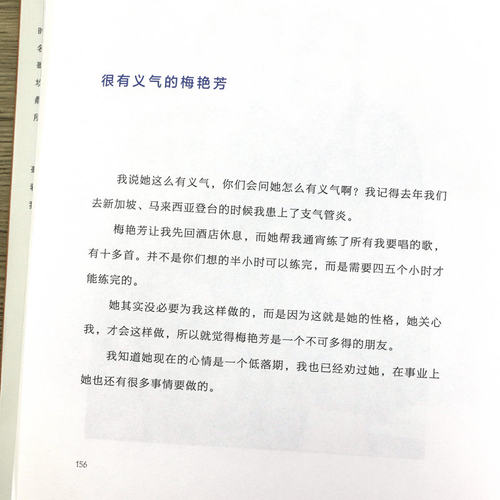 【正版包邮】不羁的风：张国荣传哥哥张国荣全传亲笔图文随笔集传记随风不逝风继续吹书籍听哥哥自己讲自己的故事念你眉眼如初-图1