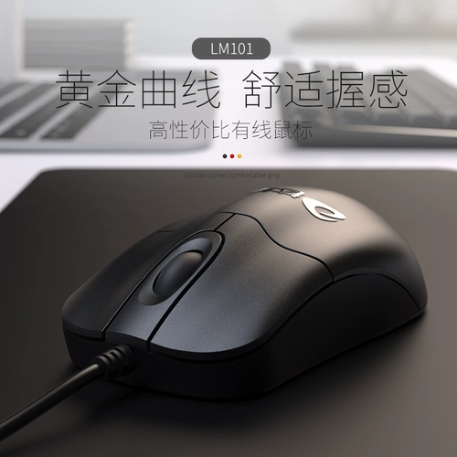 Lenovo, HP, asus, мышка, совместимый игровой физиологичный ноутбук подходит для мужчин и женщин, бизнес-версия