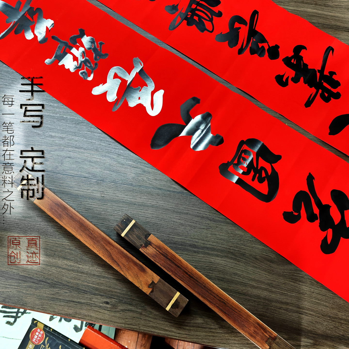 【优品万年红】手写春联开业装饰结婚庆教室布置搞笑对联寝室宿舍