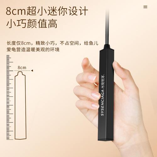 水宠世家迷你加热棒鱼缸自动恒温加温棒小型超短低水位龟缸加热器 - 图2