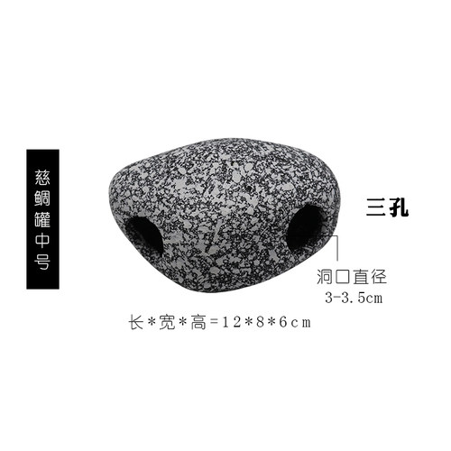 鱼虾屋繁殖罐慈鲷石头短鲷躲避屋仿真陶罐鱼缸造景三湖水族石景 - 图2