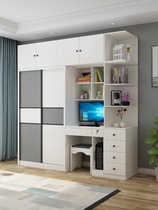 Wardrobe Push Ramen with computer desk bookshelf integrated learning and writing desk small family type bedroom combined moving door closet