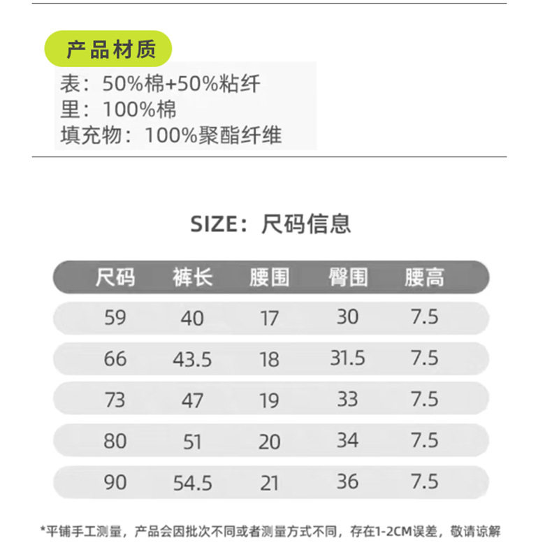 新生儿保暖加厚棉服套装卡通韩系婴儿服一件a类束口,淘宝优惠券,粉丝福利购,淘宝优惠卷