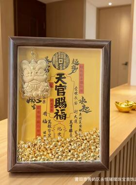 马年马上有钱摆台黄金天宫赐福相框摆件招财小元宝聚宝盆新年送礼
