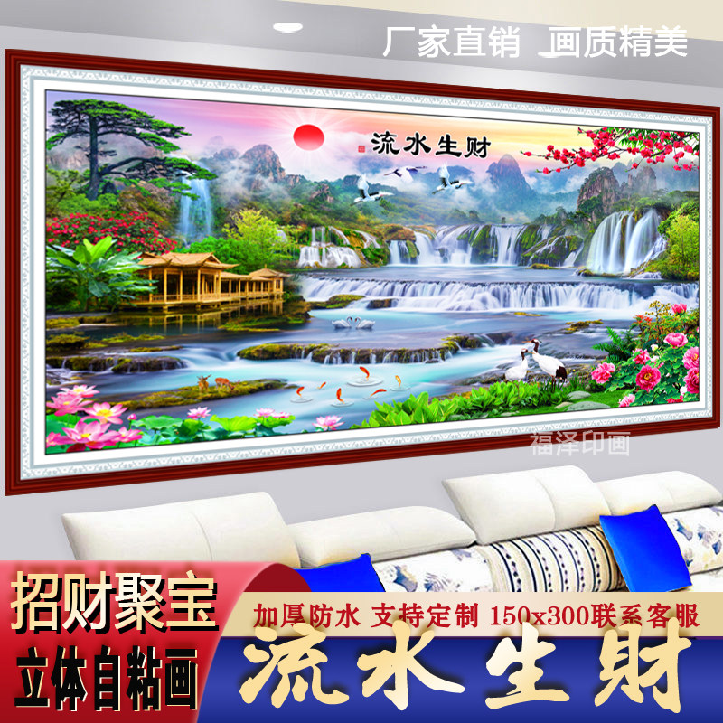 新款马到成功现代装饰画山水风景画客厅画贴纸画招财沙发背景墙,淘宝优惠券,粉丝福利购,淘宝优惠卷