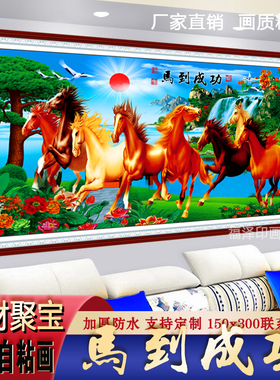 新款背靠金山现代装饰画山水风景画客厅画贴纸画招财沙发背景墙