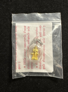 泰国正牌龙婆易2560涛威素湾鬼王立体镀金版亚克力外壳