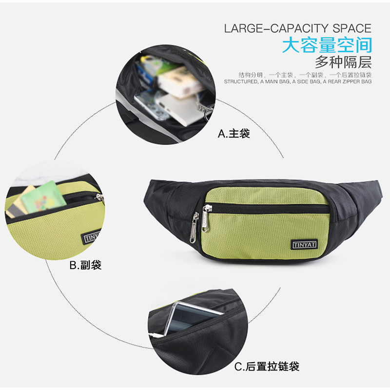 跑步腰包男潮牌多功能轻便单肩包 天逸箱包男士包袋
