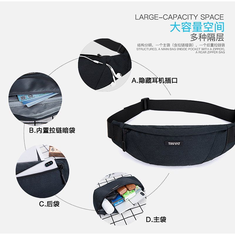  天逸箱包男士包袋