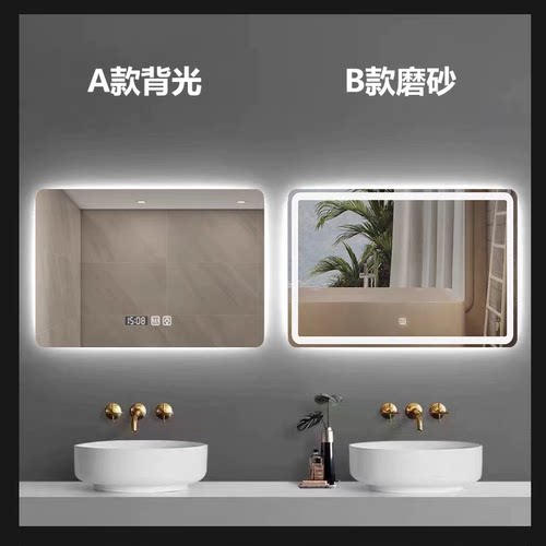 led智能浴室镜除雾超白无铜银镜定制尺寸壁挂卫生间酒店化妆镜子 - 图3