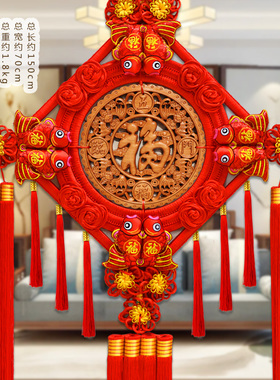 中缘结桃木中国结精细雕刻