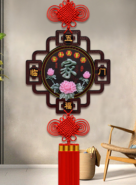 实木玉雕中国结新年挂饰
