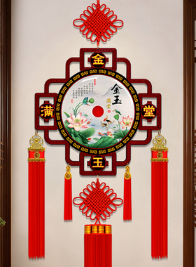 新款中国结挂件大号玉石平安扣