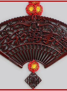 中国结扇形香樟木大号福字挂件