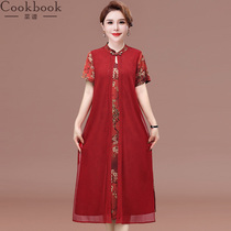 Mother Wedding Banquet Dress Noble Ocean young normally able to wear 2023 new wedding ladies Happy Mother-in-law Wedding Banquet