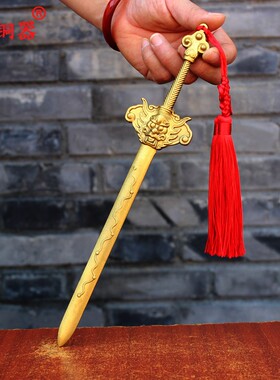 宇卓铜器纯铜剑黄铜七星剑未开刃