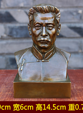 宇卓铜器纯铜鲁迅黄铜坐姿鲁迅铜雕周树人桌面工艺品桌面摆件