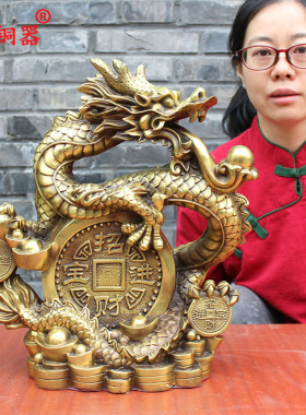 黄铜祥云铜钱双鱼龙摆件工艺品