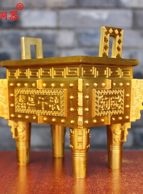 宇卓铜器纯铜鼎黄铜桌面压铸四足