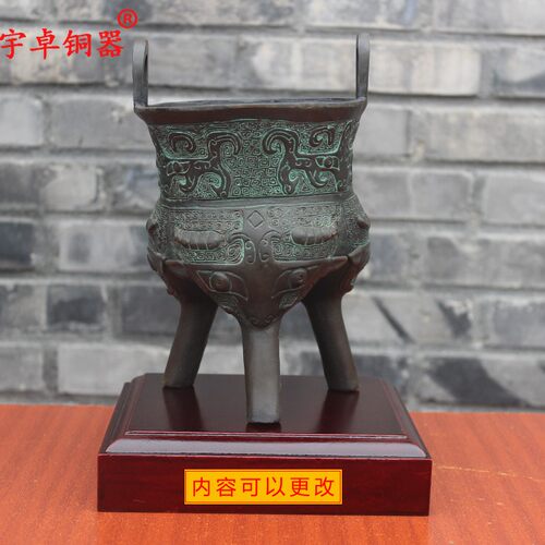 宇卓铜器纯铜鼎黄铜鼎青铜色二龙戏珠三足鼎圆鼎龙鼎工艺品摆件 - 图0