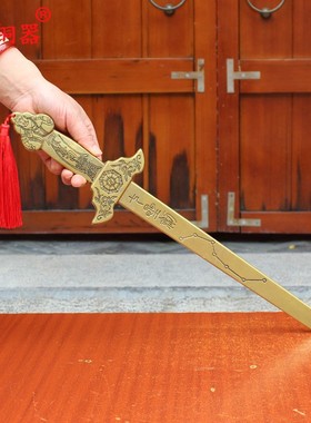 黄铜穗子挂件北斗工艺品七星剑
