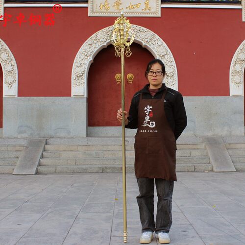 宇卓铜器纯铜 黄铜禅杖6股两米18环 地藏王禅杖锡杖工艺品 - 图1