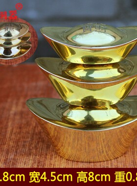 宇卓铜器黄铜三层元宝龙凤元宝