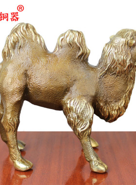 黄铜站姿双峰骆驼工艺品家居装饰