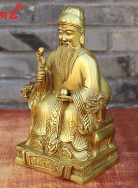 宇卓铜器山神爷铜像黄铜神像山神土地像大号雕像家居客厅桌面摆件