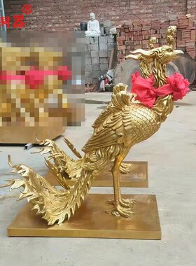 朱雀宇卓铜器黄铜火凤凰